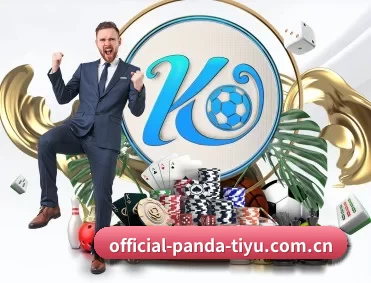 熊猫体育官网入口 APP