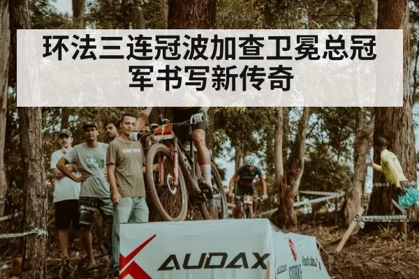 cycling race mountain stage