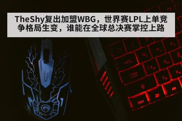 gaming keyboard mouse closeup